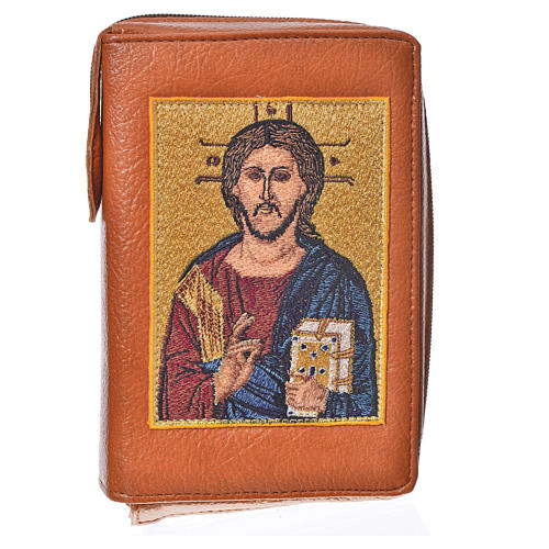 New Jerusalem Bible hardcover in brown bonded leather with image of the Christ Pantocrator 1