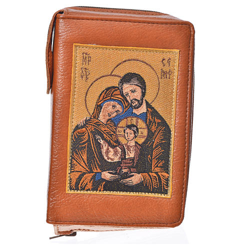 New Jerusalem Bible hardcover in brown bonded leather with image of the Holy Family 1