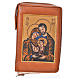 New Jerusalem Bible hardcover in brown bonded leather with image of the Holy Family s1