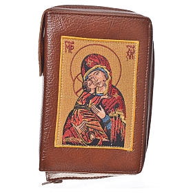 New Jerusalem Bible hardcover in brown bonded leather with image of Our Lady and Baby Jesus