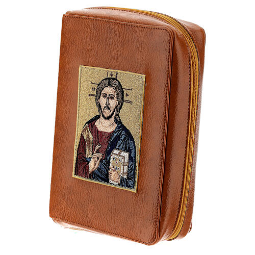 New Jerusalem Bible hardcover in brown bonded leather with Christ Pantocrator image 2