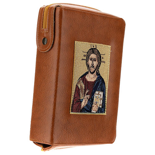 New Jerusalem Bible hardcover in brown bonded leather with Christ Pantocrator image 3