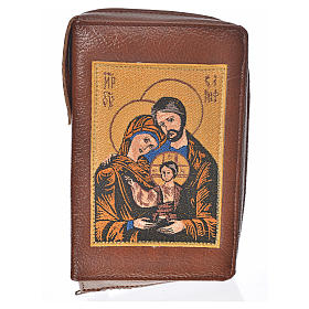 Hardcover New Jerusalem Bible in bonded leather with image of Holy Family
