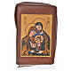 Hardcover New Jerusalem Bible in bonded leather with image of Holy Family s1