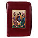 Hardcover New Jerusalem Bible burgundy bonded leather Holy Trinity s1