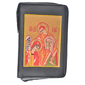 The New Jerusalem Bible Hardcover in English in black leather with image of the Holy Family of Kiko