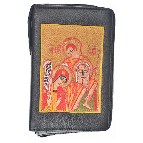 The New Jerusalem Bible Hardcover in English in black leather with image of the Holy Family of Kiko 1