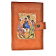 The New Jerusalem Bible Hardcover in ENGLISH in brown leather imitation with Holy Family s1
