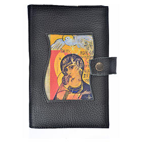 New Jerusalem Bible Hardcover in ENGLISH with image of Mary Queen of the Third Millennium in leather