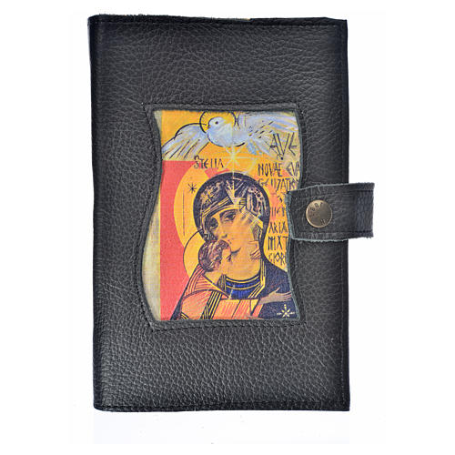 New Jerusalem Bible Hardcover in ENGLISH with image of Mary Queen of the Third Millennium in leather 1