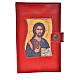 New Jerusalem Bible Hardcover in ENGLISH with image of Jesus Christ in burgundy leather s1