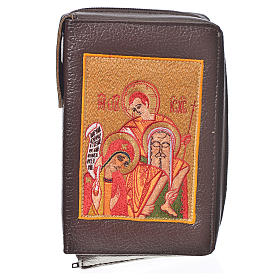 Divine office Cover dark brown bonded leather Holy Family of Kiko