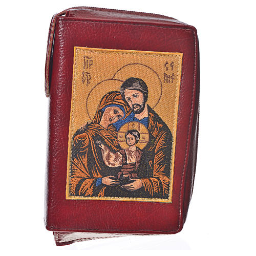 Divine Office cover in burgundy bonded leather with image of the Holy Family 1