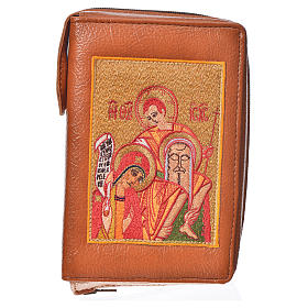 Divine office Cover brown bonded leather Holy Family of Kiko