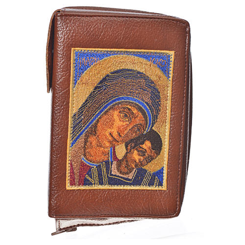 Divine office cover in bonded leather, Our Lady of Kiko 1