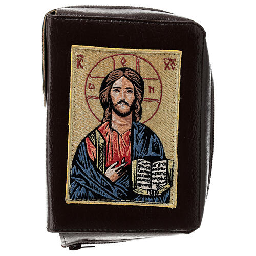 Divine office cover dark brown bonded leather Christ Pantocrator with open book 1