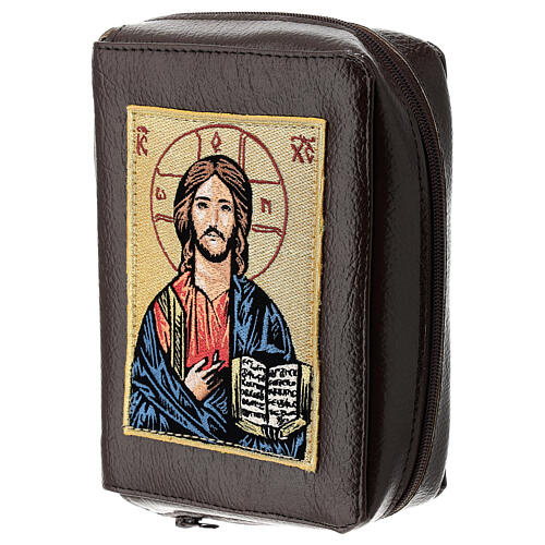 Divine office cover dark brown bonded leather Christ Pantocrator with open book 2