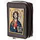 Divine office cover dark brown bonded leather Christ Pantocrator with open book s2