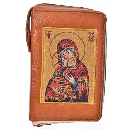 Divine office cover brown bonded leather Our Lady and Baby Jesus 1