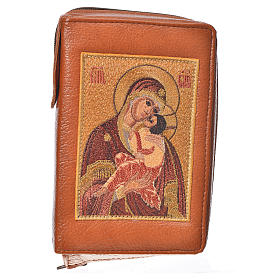 Divine office cover brown bonded leather Our Lady of the tenderness