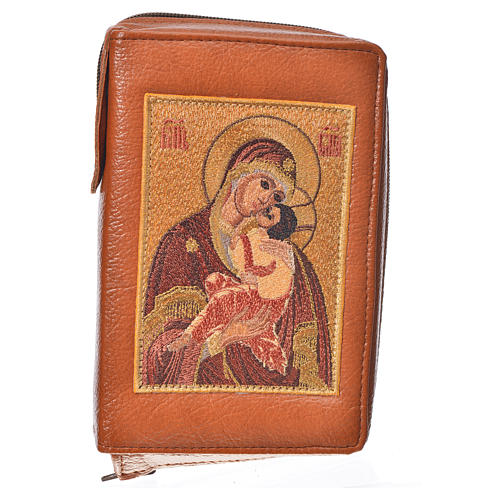 Divine office cover brown bonded leather Our Lady of the tenderness 1