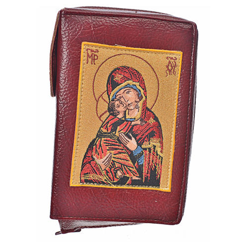 Divine office cover burgundy bonded leather Our Lady of tenderness 1