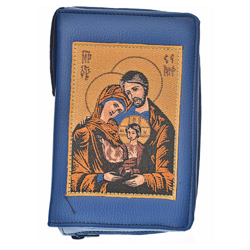Divine office cover in blue bonded leather Holy Family 1