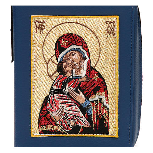 Divine office cover blue bonded leather Our Lady of Tenderness 2