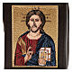 Divine office cover dark brown leather Christ Pantocrator with open book s2