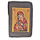 Divine office cover dark brown leather Our Lady and Baby Jesus s1