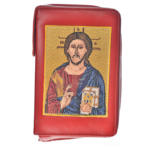 Cover for the Divine Office burgundy leather Christ Pantocrator 1