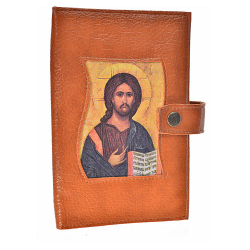 Cover for the Divine Office brown bonded leather Chris Pantocrator 1