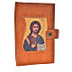 Cover for the Divine Office brown bonded leather Chris Pantocrator s1