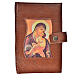Cover for the Divine Office brown bonded leather Our Lady of the Tenderness s1