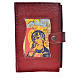 Cover for the Divine Office burgundy bonded leather Our Lady of the New Millennium s1