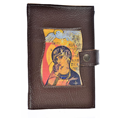 Cover for the Divine Office dark brown bonded leather Our Lady of the New Millennium 1