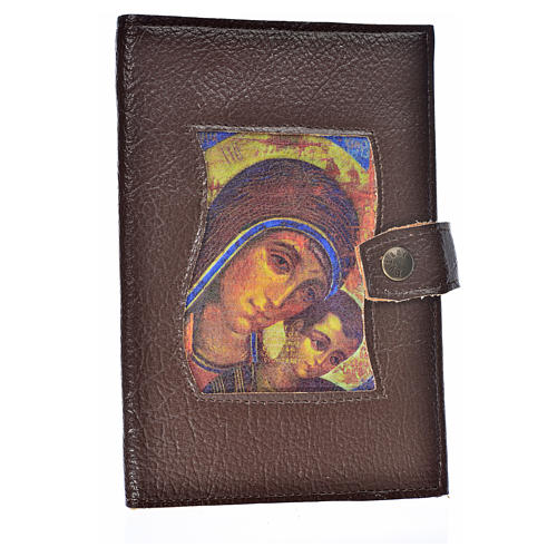 Cover for the Divine Office dark brown bonded leather Our Lady of Kiko 1
