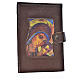 Cover for the Divine Office dark brown bonded leather Our Lady of Kiko s1