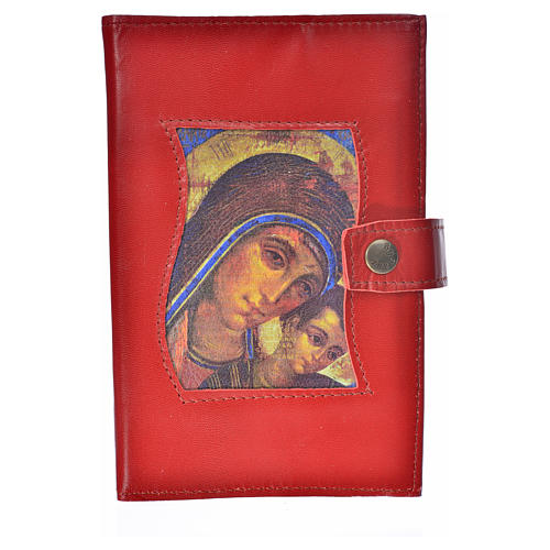 Cover for the Divine Office burgundy leather Our Lady of Kiko 1