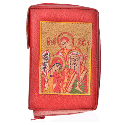 Liturgy of the Hours cover red bonded leather, Holy Family of Kiko 1