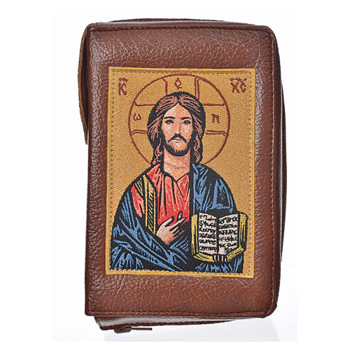 Liturgy of the Hours cover bonded leather, Christ Pantocrator with open book 1