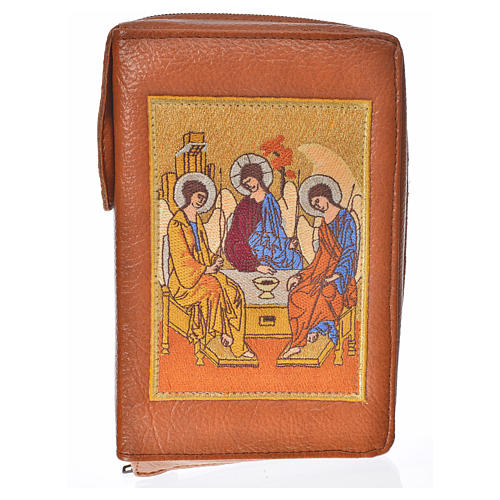 Liturgy of the Hours cover brown bonded leather with Holy Trinity image 1