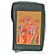 Liturgy of the Hours cover green bonded leather with the Holy Family of Kiko s1