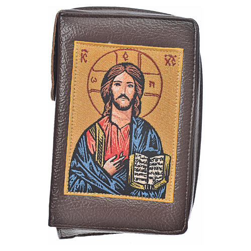 Liturgy of the Hours cover dark brown bonded leather with image of Christ Pantocrator 1