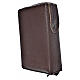 Liturgy of the Hours cover dark brown bonded leather with image of Christ Pantocrator s2