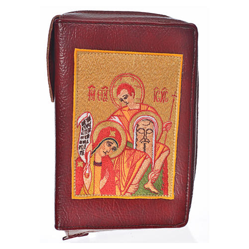 Cover Liturgy of the Hours burgundy bonded leather with Holy Family 1