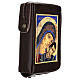 Breviary cover genuine leather Our Lady of Kiko s3