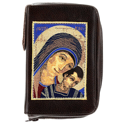 Breviary cover genuine leather Our Lady of Kiko 1
