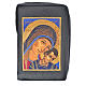 Black leather cover Ordinary Time III with zip Our Lady of Kiko s1