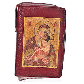 Morning & Evening Prayer cover in burgundy bonded leather with image of Our Lady